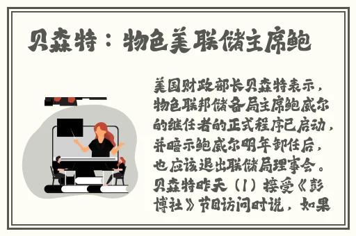宝宝打开腿让我尝尝你的扇贝
